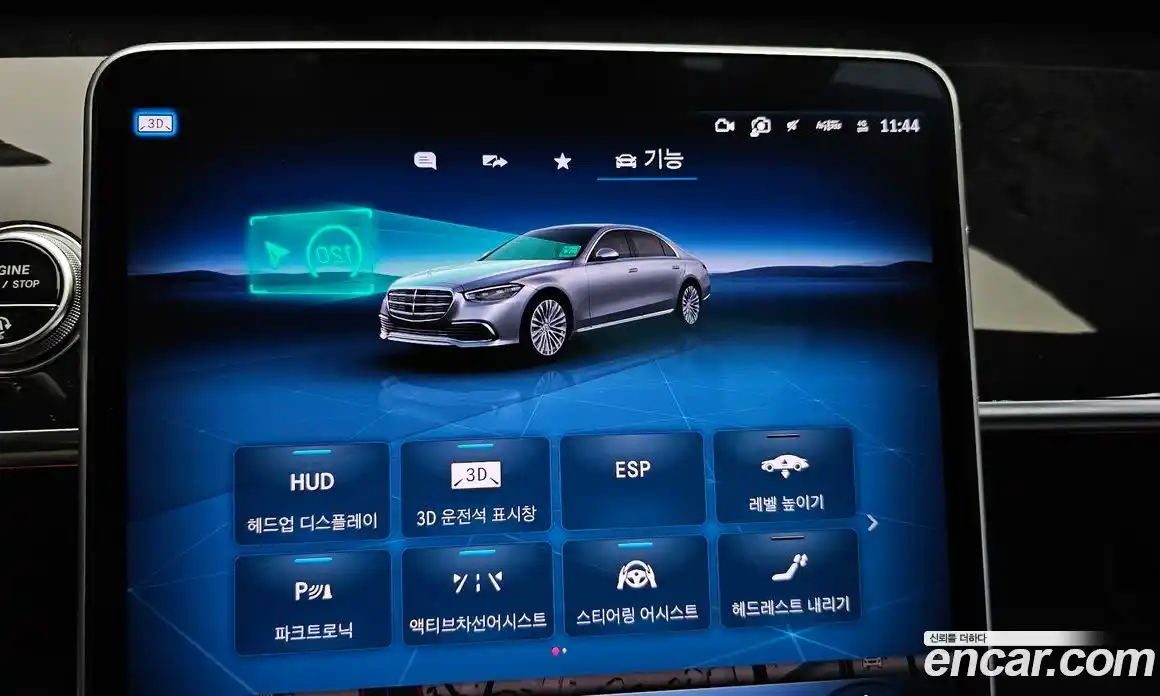 Mercedes-Benz S-Class 2021 4.0 гидро, фото 35 Mercedes-Benz S-Class 2021 4.0 гидро, фото 35