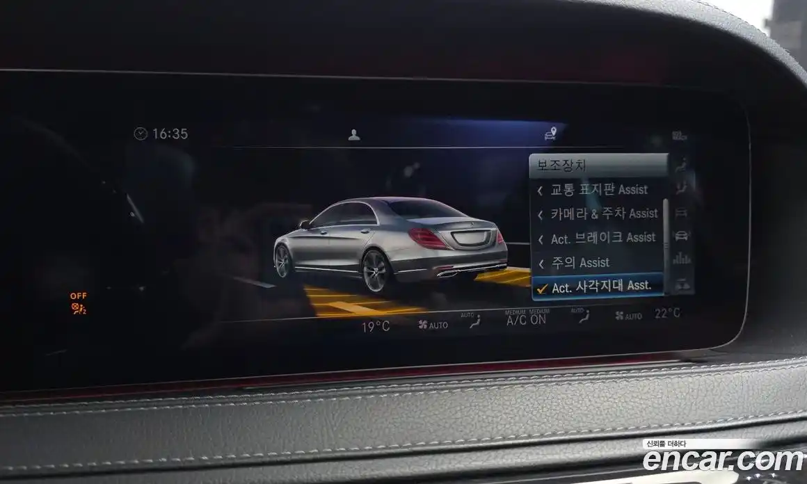 Mercedes-Benz S-Class 2019 3.0 гидро, фото 21 Mercedes-Benz S-Class 2019 3.0 гидро, фото 21