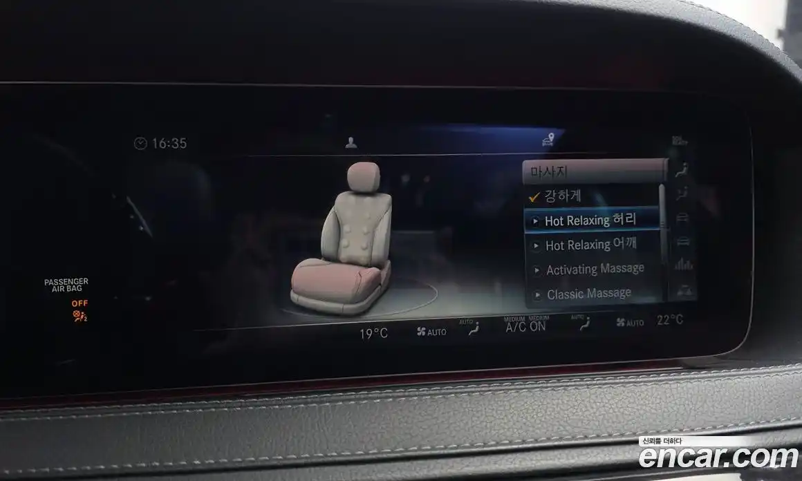 Mercedes-Benz S-Class 2019 3.0 гидро, фото 23 Mercedes-Benz S-Class 2019 3.0 гидро, фото 23
