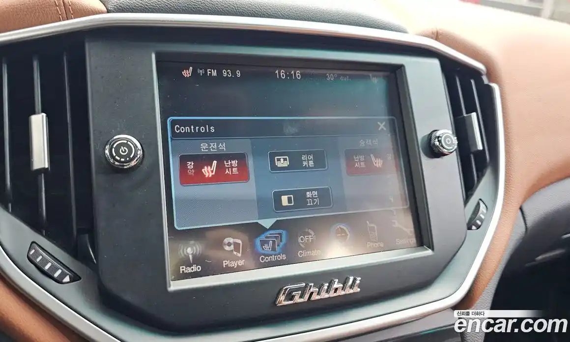 Maserati Ghibli 2015 3.0 автомат (гидро), фото 16
