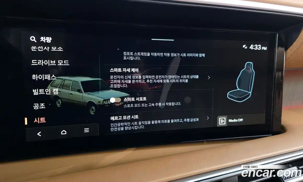 Hyundai Palisade 2025 2.5 автомат (гидро), фото 25