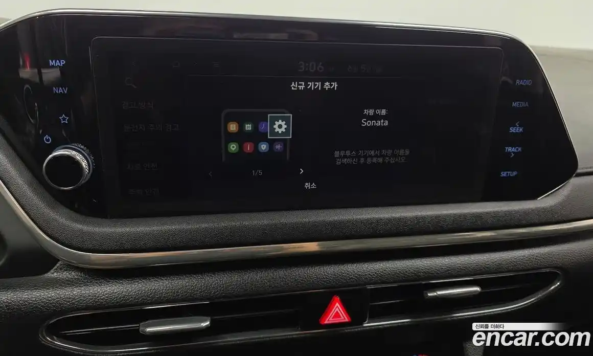 Hyundai Sonata 2021 2.0 автомат (гидро), фото 15