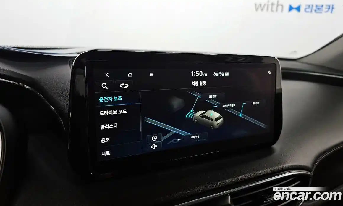 Hyundai Santa Fe 2022 2.5 автомат (гидро), фото 21