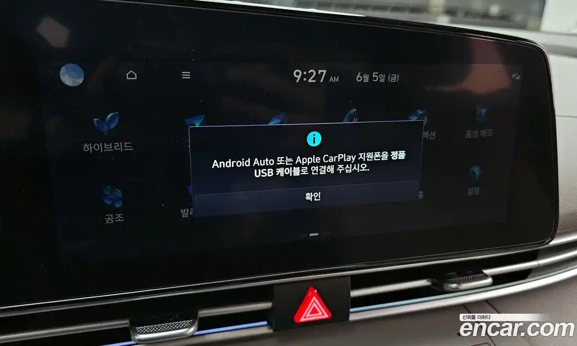 Hyundai Avante 2024 1.6 автомат (гидро), фото 31