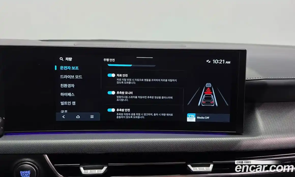 Hyundai Sonata 2025 2.0 автомат (гидро), фото 22