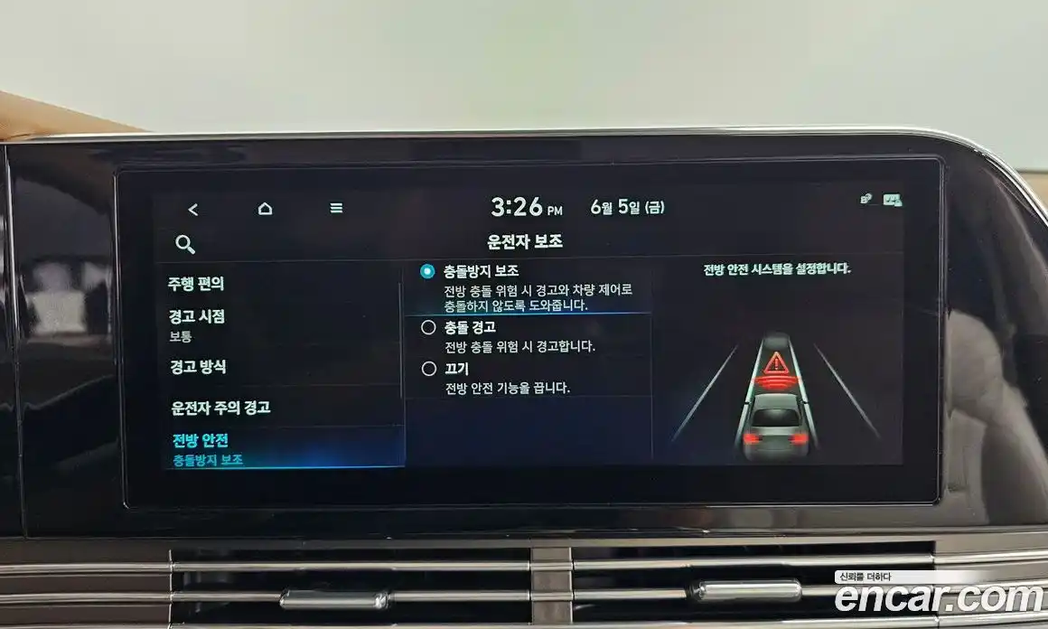 Hyundai Grandeur 2021 2.5 автомат (гидро), фото 33