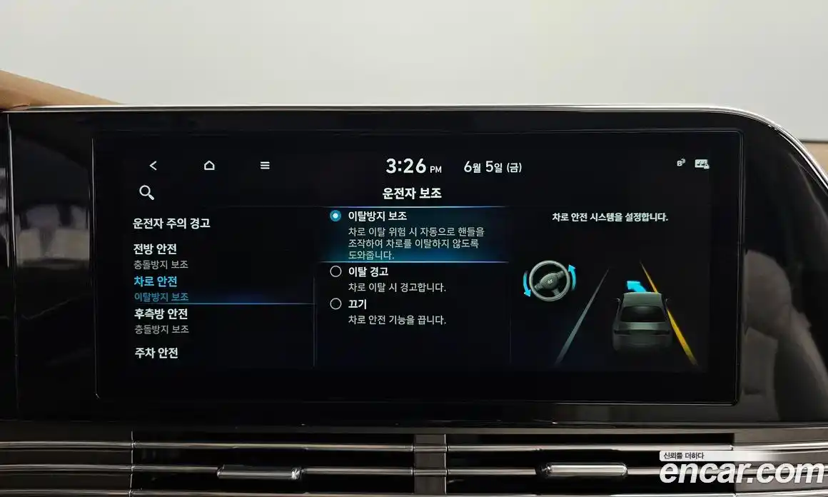Hyundai Grandeur 2021 2.5 автомат (гидро), фото 34
