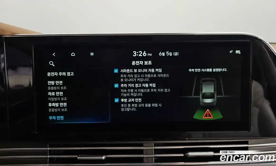 Hyundai Grandeur 2021 2.5 автомат (гидро), фото 36