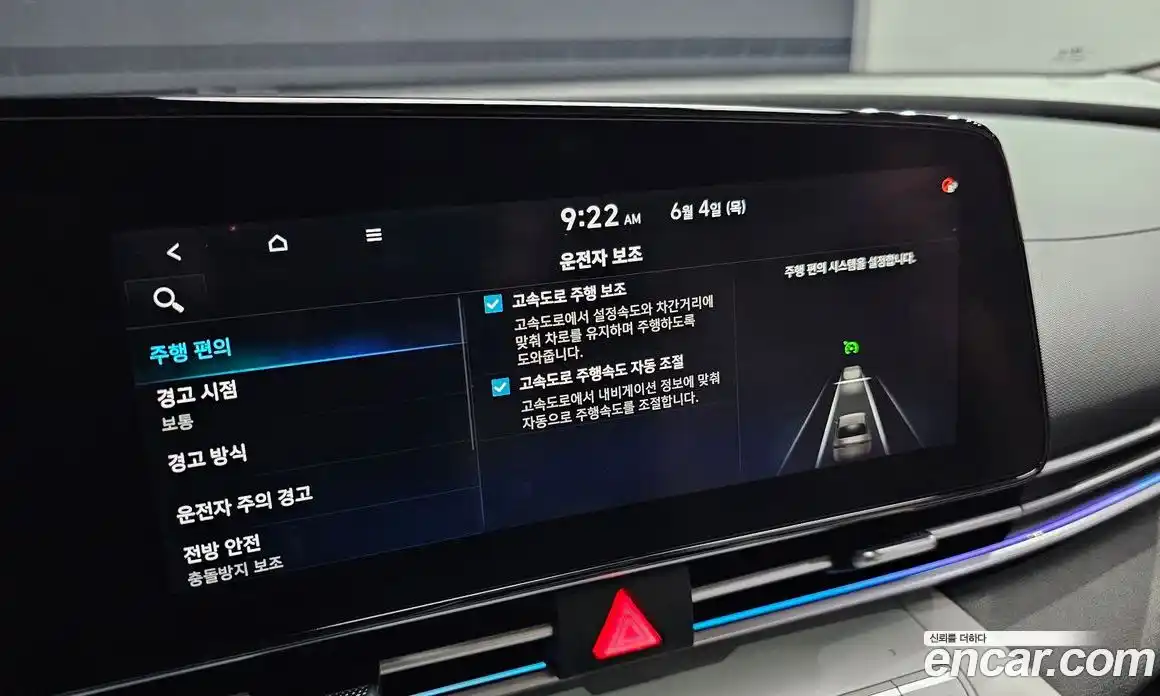 Hyundai Avante 2021 1.6 автомат (гидро), фото 28