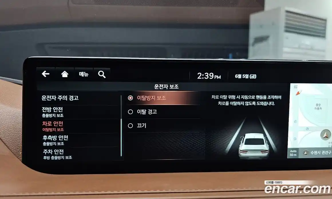 Genesis G80 2020 2.5 автомат (гидро), фото 36
