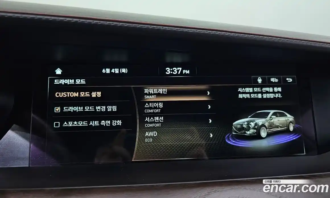 Genesis G90 2019 5.0 автомат (гидро), фото 33
