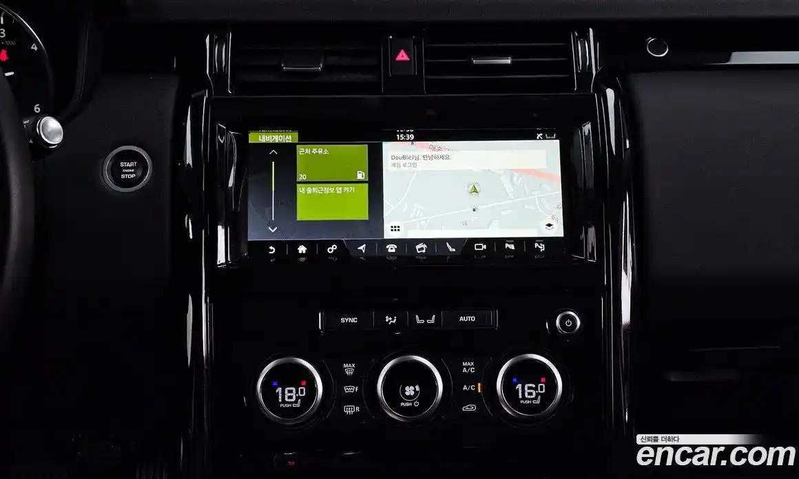 Land Rover Discovery 2020 2.0 автомат (гидро), фото 20