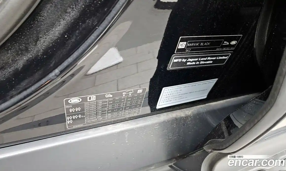 Land Rover Discovery 2020 2.0 автомат (гидро), фото 27