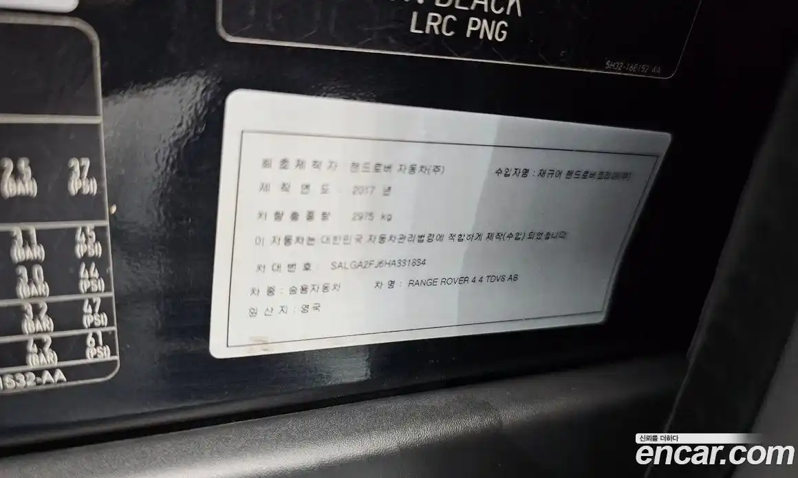 Land Rover Range Rover 2017 4.4 автомат (гидро), фото 37