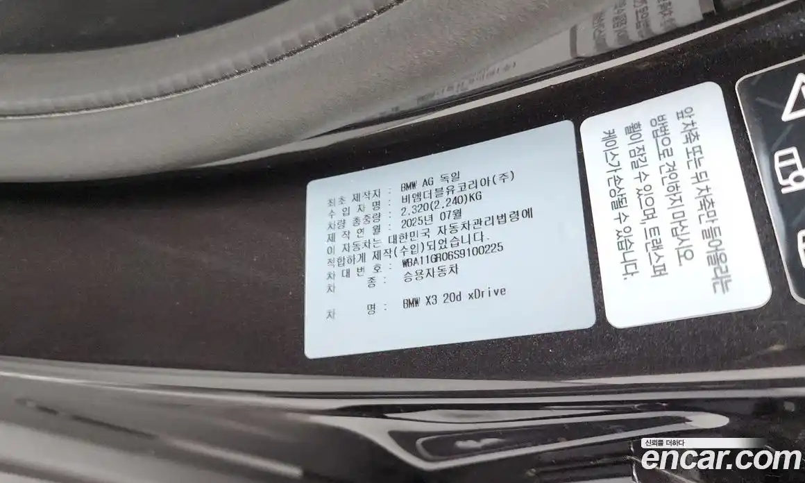 BMW X3 2025 2.0 автомат (гидро), фото 36