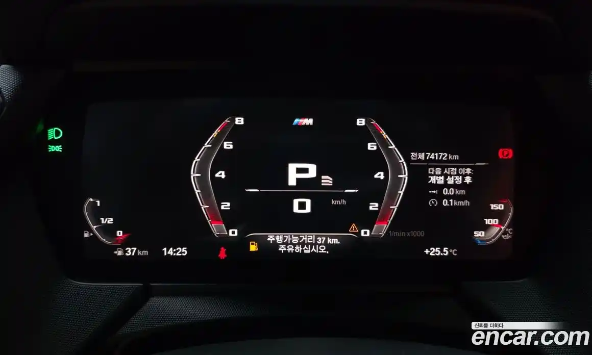 BMW 2 серия 2021 2.0 автомат (гидро), фото 8