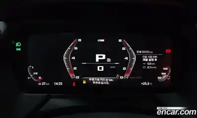 BMW 2 серия 2021 2.0 автомат (гидро), миниатюра 8