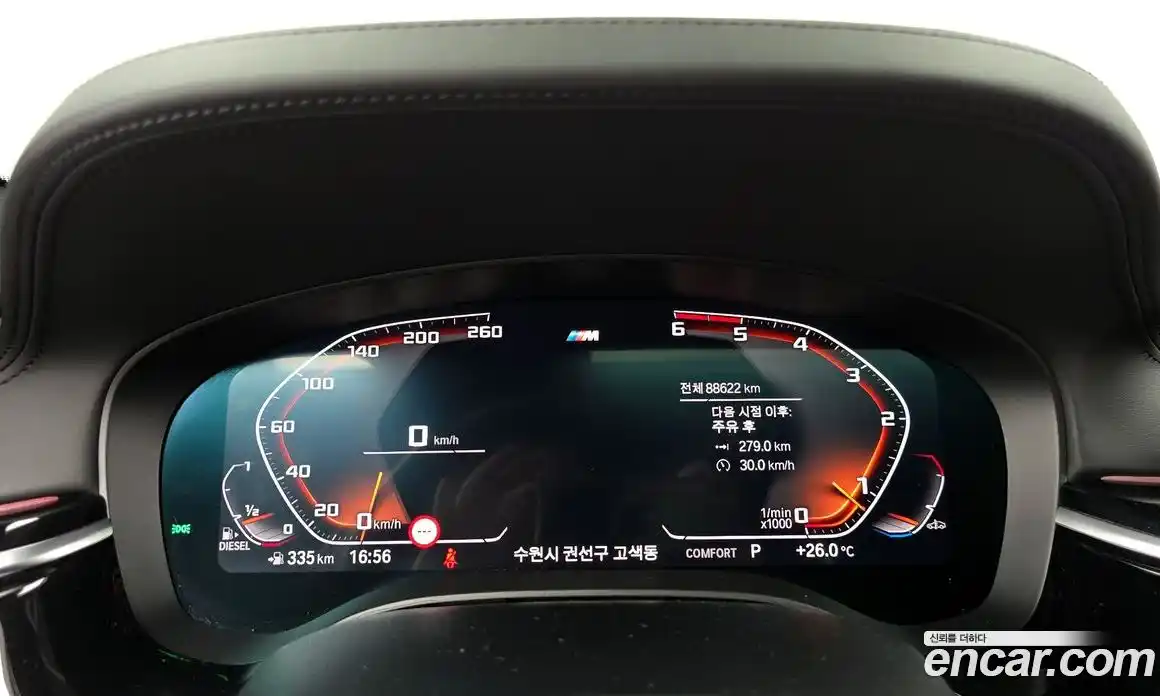 BMW 5 серия 2020 2.0 автомат (гидро), фото 11