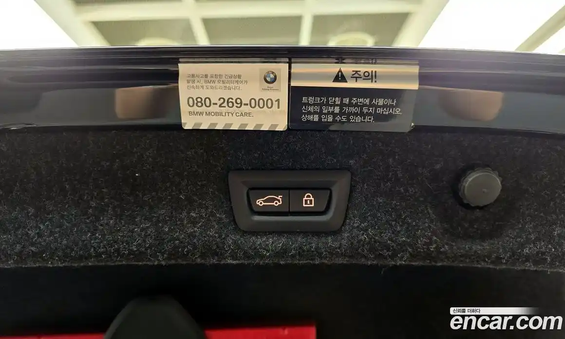 BMW 5 серия 2020 2.0 автомат (гидро), фото 29