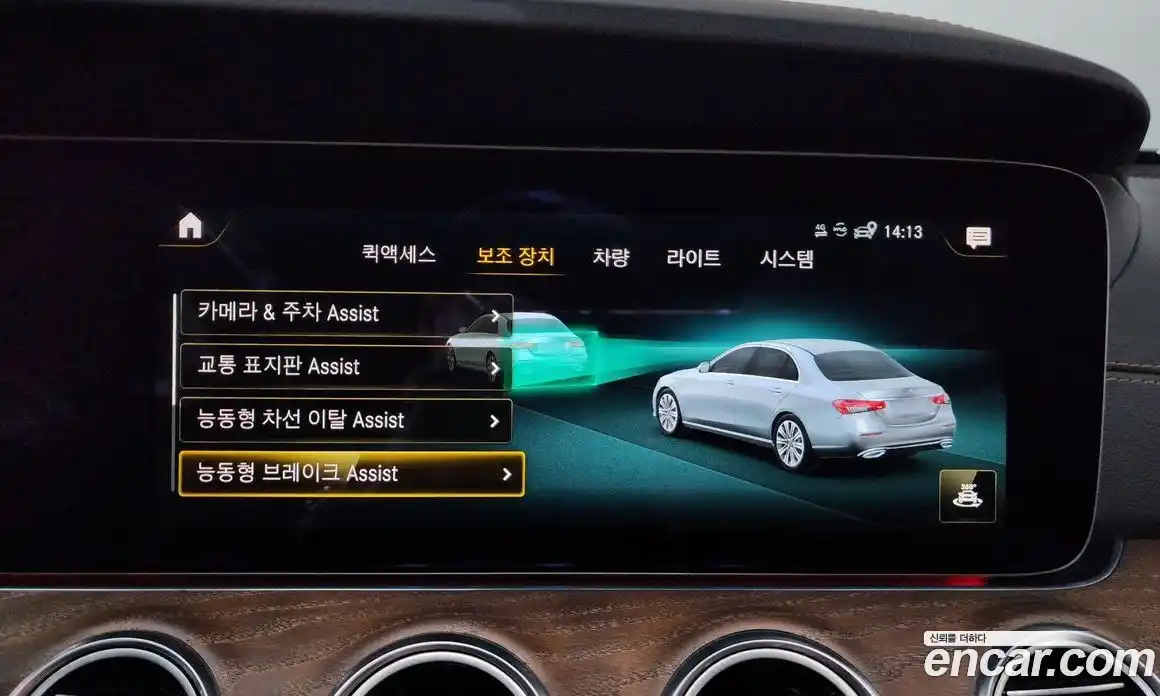 Mercedes-Benz E-Class 2023 1.9 автомат (гидро), фото 33