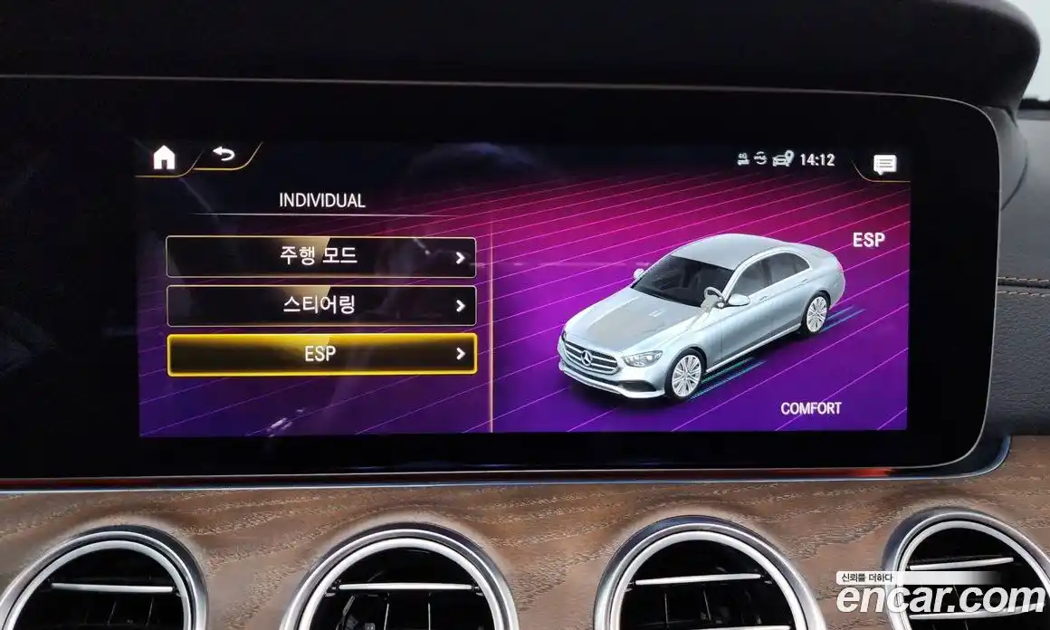 Mercedes-Benz E-Class 2023 1.9 автомат (гидро), фото 34