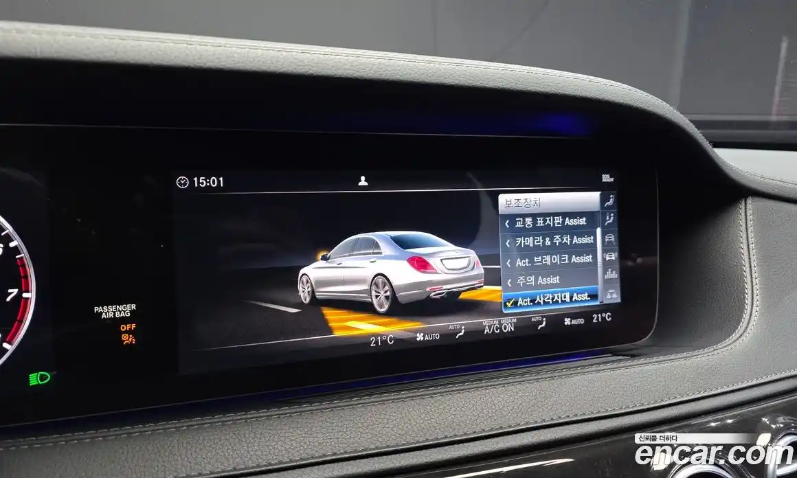 Mercedes-Benz S-Class 2019 3.0 гидро, фото 32 Mercedes-Benz S-Class 2019 3.0 гидро, фото 32
