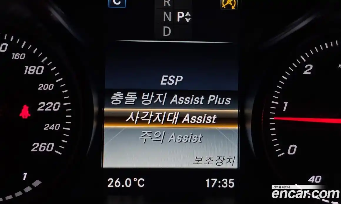 Mercedes-Benz C-Class 2016 2.1 гидро, фото 17 Mercedes-Benz C-Class 2016 2.1 гидро, фото 17