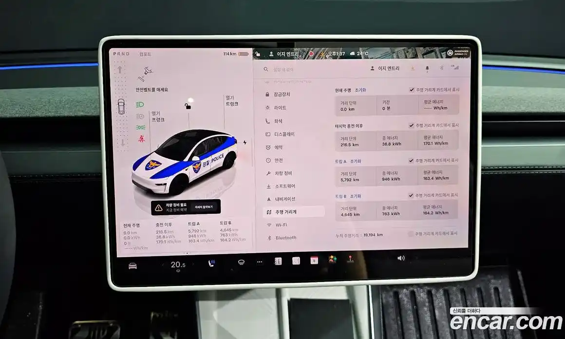 Tesla Model Y 2025 0.4 автомат (гидро), фото 11 Tesla Model Y 2025 0.4 автомат (гидро), фото 11