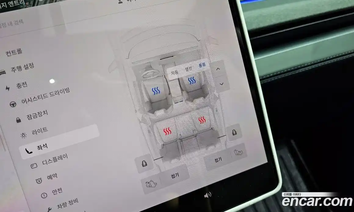Tesla Model Y 2025 0.4 автомат (гидро), фото 22 Tesla Model Y 2025 0.4 автомат (гидро), фото 22