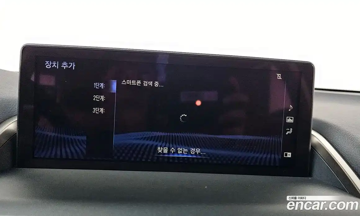 Lexus NX 2019 2.5 автомат (гидро), фото 32 Lexus NX 2019 2.5 автомат (гидро), фото 32