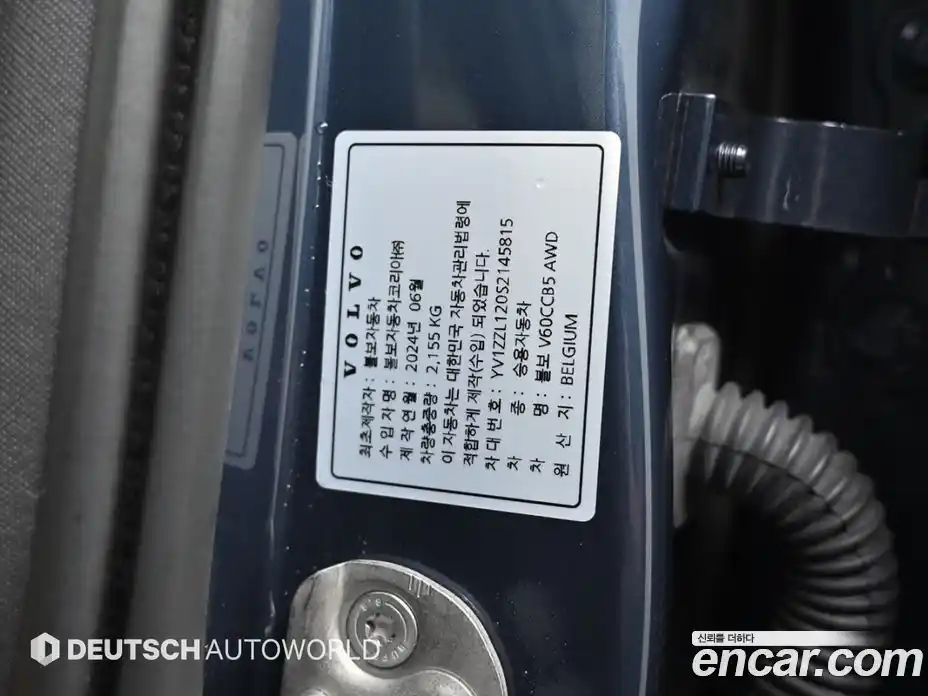 Volvo V60 2024 2.0 автомат (гидро), фото 20