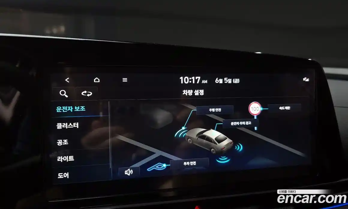 Hyundai Avante 2025 1.6 автомат (гидро), фото 21
