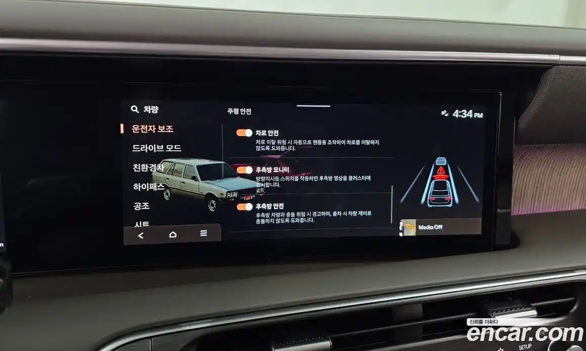 Hyundai Palisade 2025 2.5 автомат (гидро), фото 22