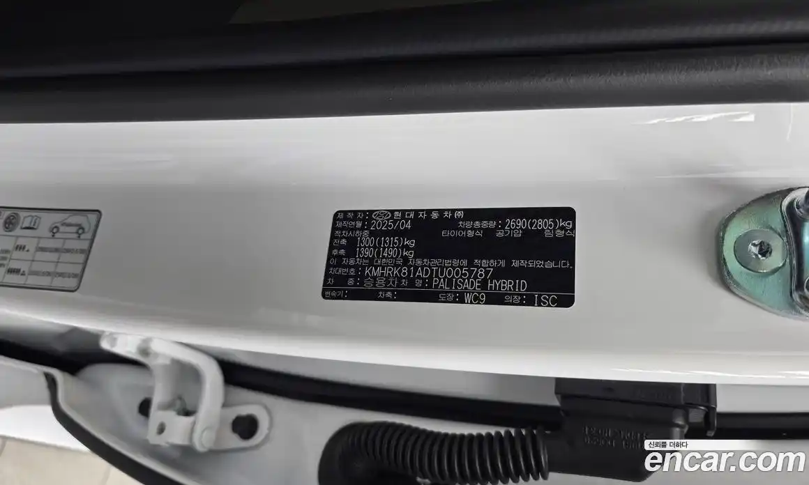 Hyundai Palisade 2025 2.5 автомат (гидро), фото 27
