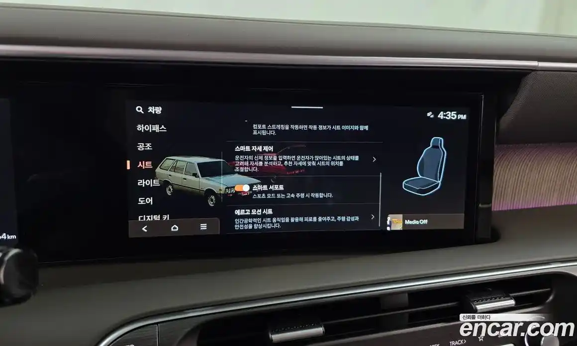 Hyundai Palisade 2025 2.5 автомат (гидро), фото 36