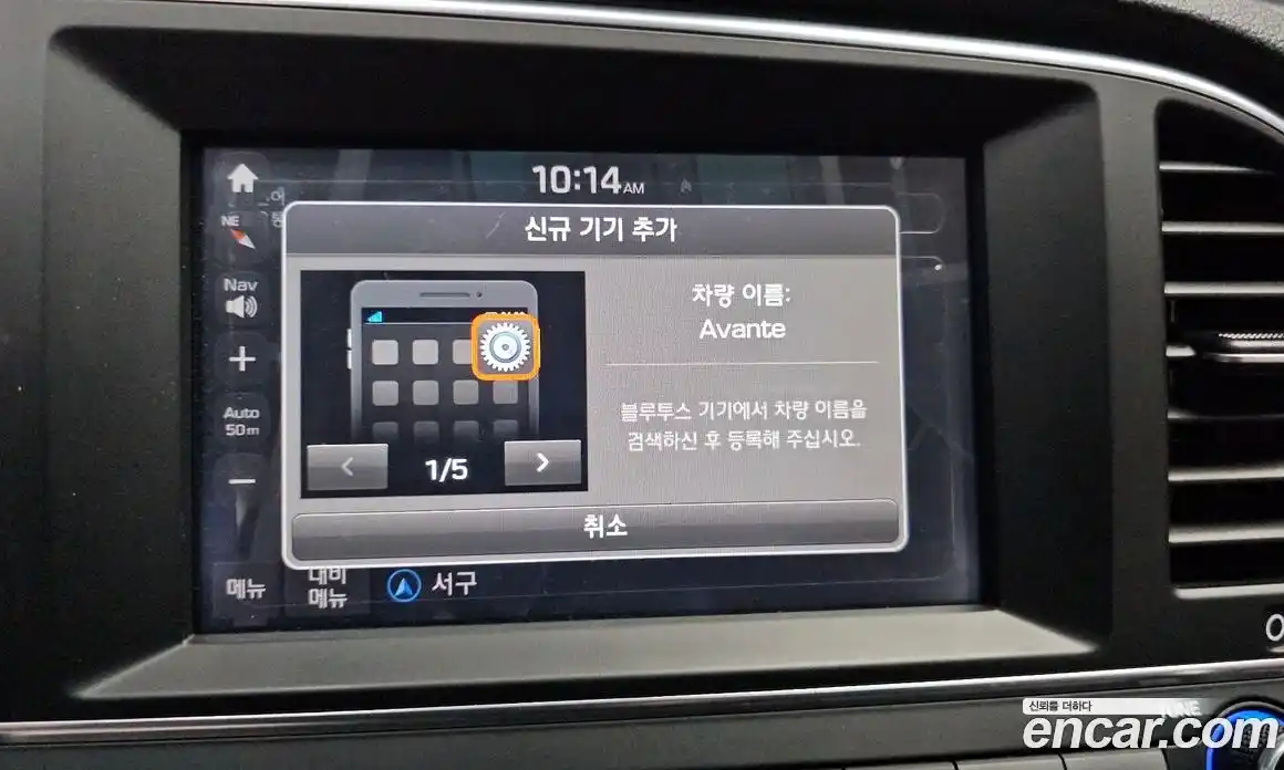 Hyundai Avante 2017 1.6 автомат (гидро), фото 22