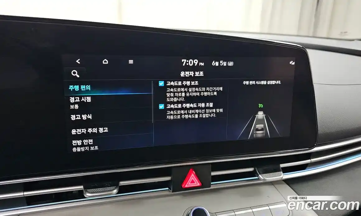 Hyundai Avante 2022 1.6 автомат (гидро), фото 16