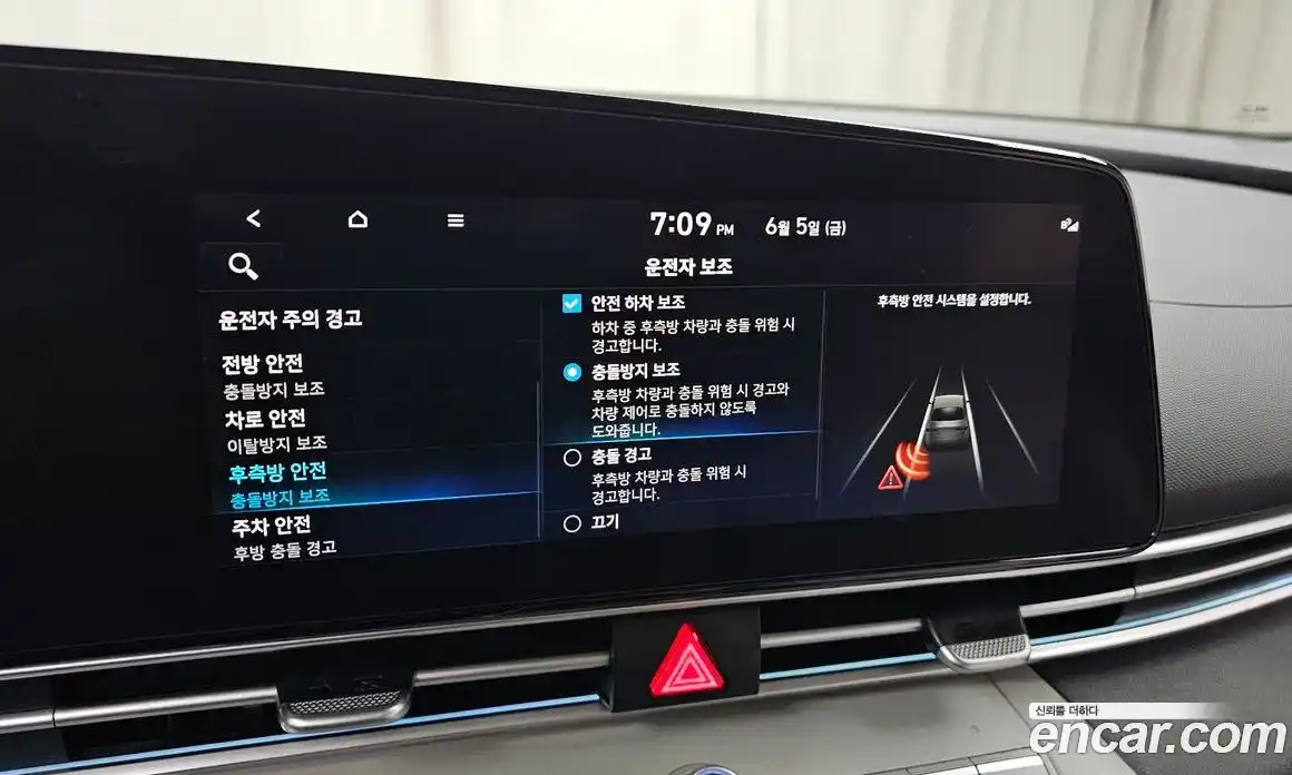 Hyundai Avante 2022 1.6 автомат (гидро), фото 17