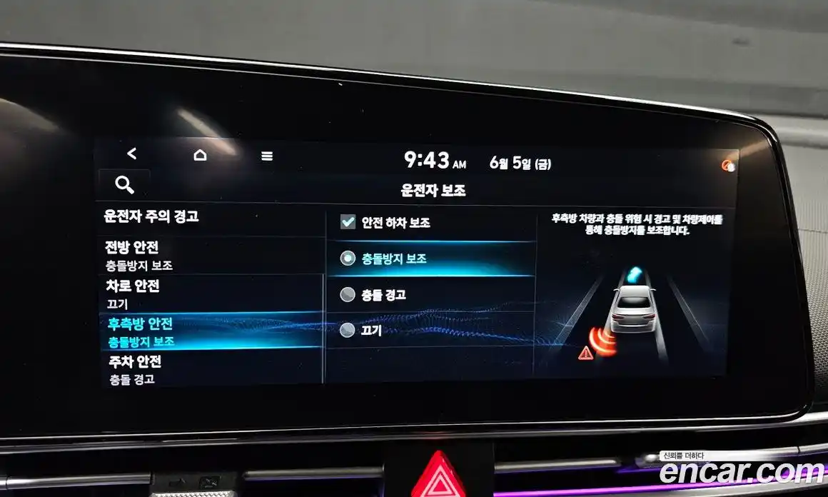 Hyundai Avante 2020 1.6 автомат (гидро), фото 22
