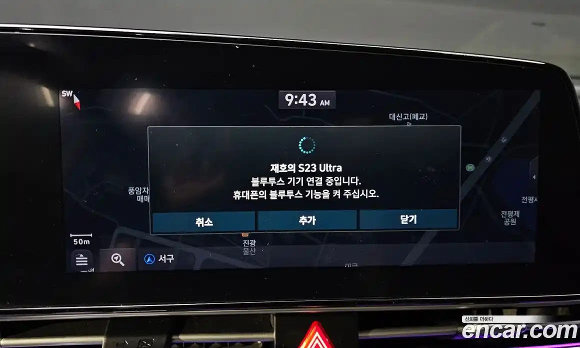 Hyundai Avante 2020 1.6 автомат (гидро), фото 23