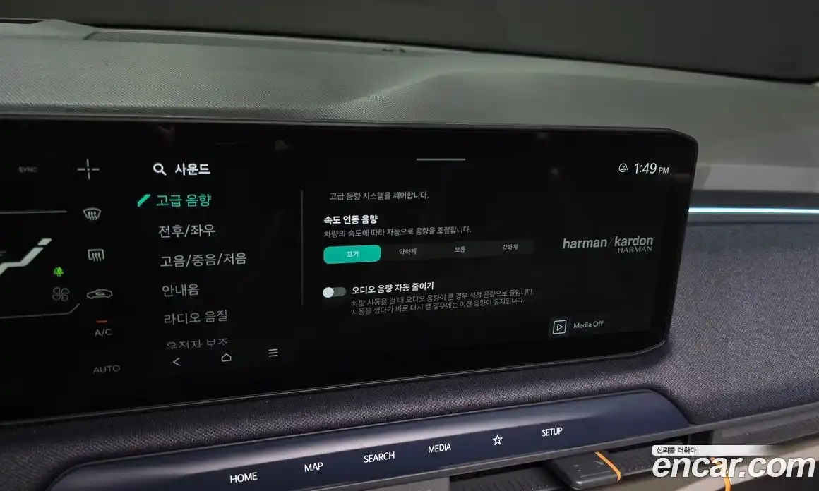 Kia EV3 2024 0.2 автомат (гидро), фото 22