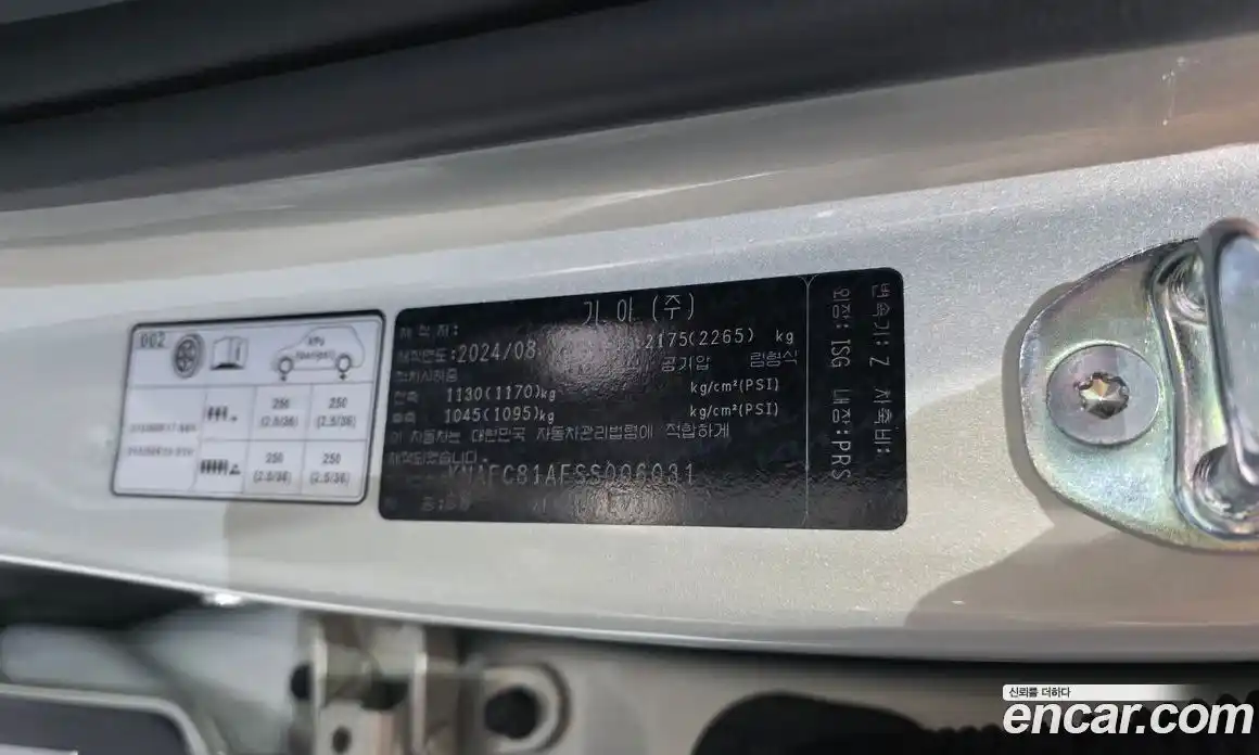 Kia EV3 2024 0.2 автомат (гидро), фото 35