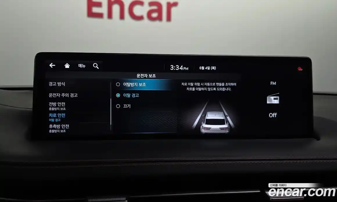 Genesis GV70 2021 2.5 автомат (гидро), фото 23