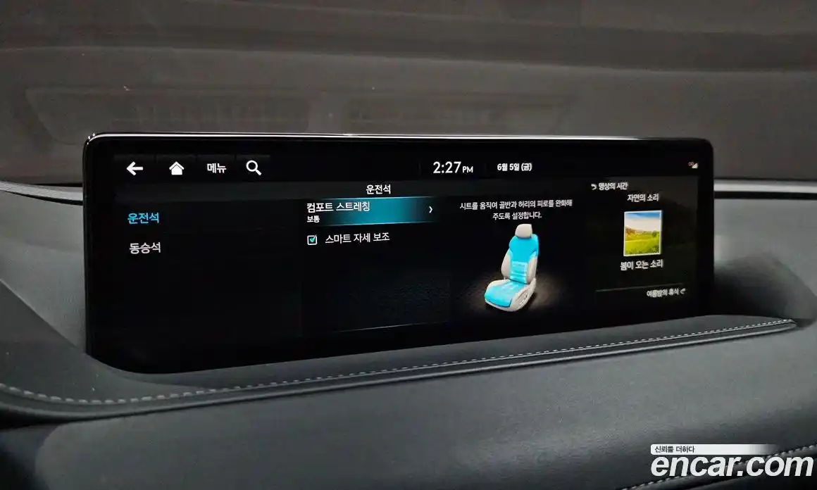 Genesis G80 2023 2.5 автомат (гидро), фото 23
