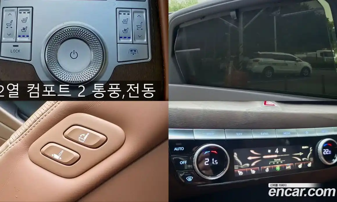 Genesis G80 2021 2.5 автомат (гидро), фото 18