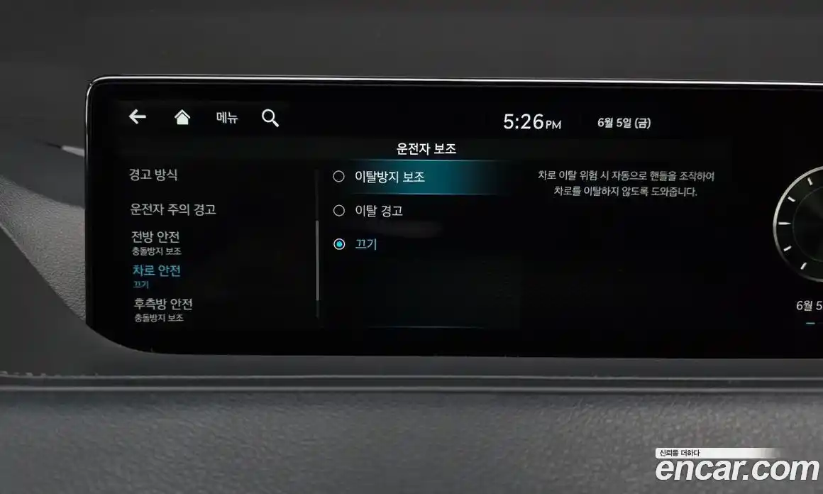 Genesis G80 2023 2.5 автомат (гидро), фото 33