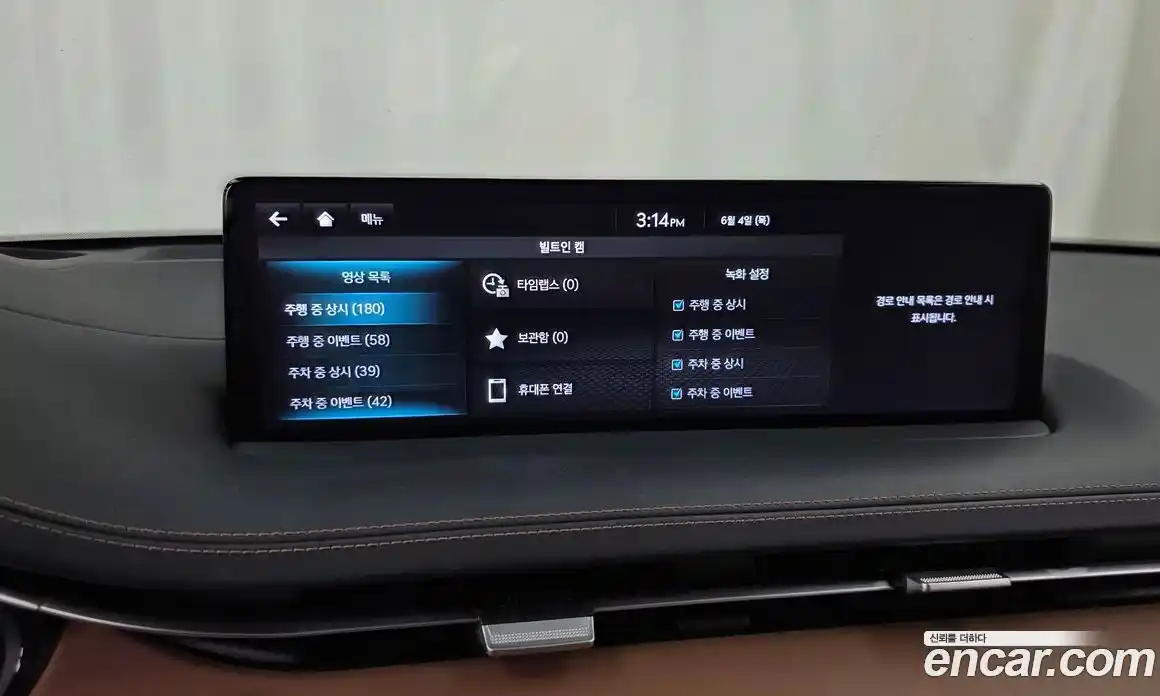 Genesis GV70 2021 2.5 автомат (гидро), фото 22