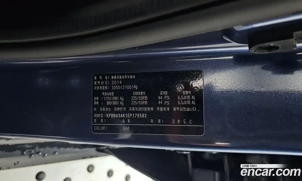 SsangYong Korando 2014 2.0 автомат (гидро), фото 27