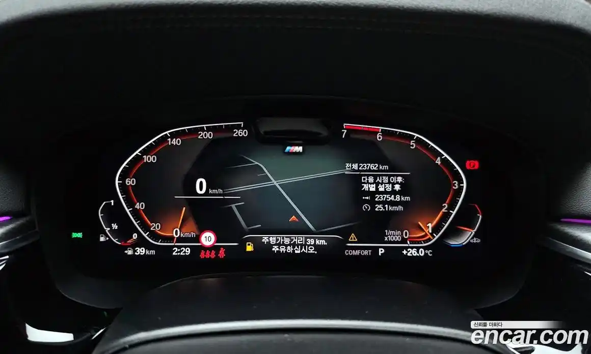 BMW 5 серия 2023 2.0 автомат (гидро), фото 11