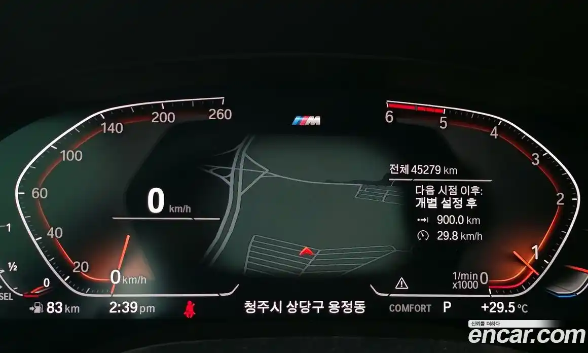 BMW 5 серия 2020 2.0 автомат (гидро), фото 8